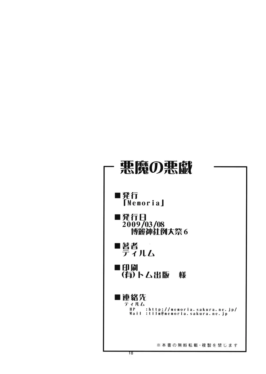 웹툰 이미지 17