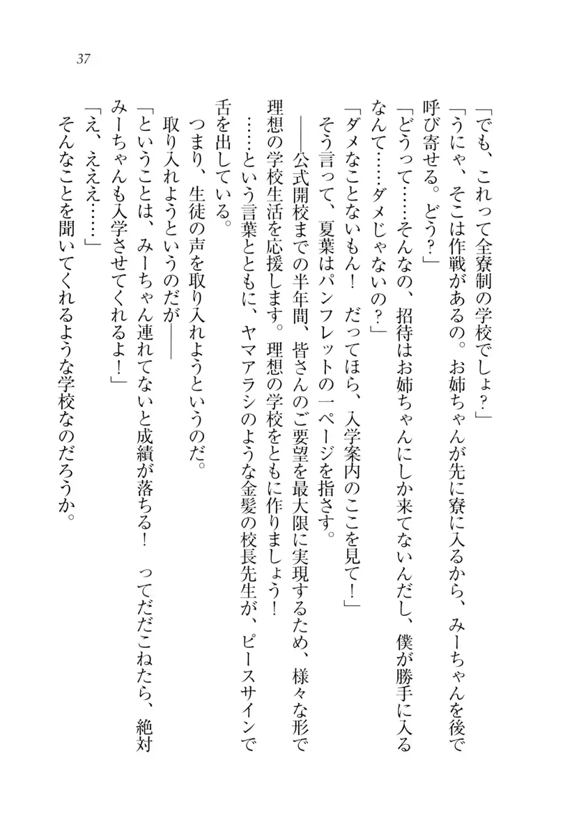 웹툰 이미지 37