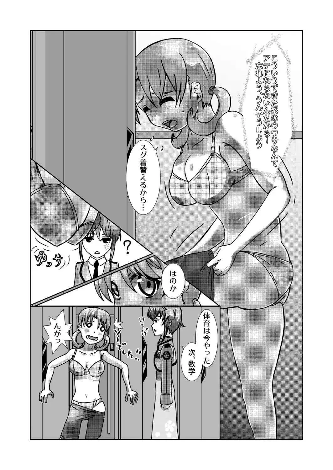 웹툰 이미지 4