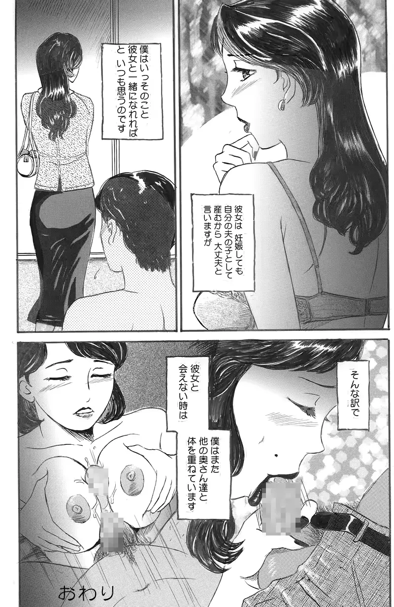 웹툰 이미지 15