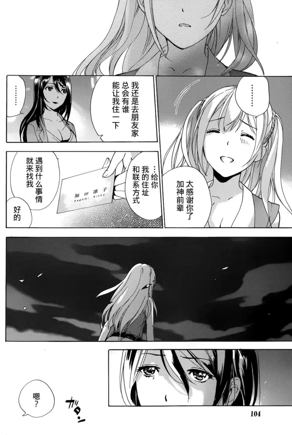 웹툰 이미지 148