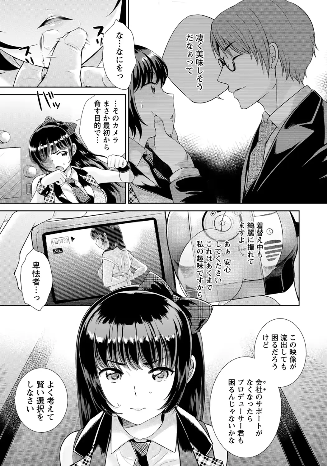 웹툰 이미지 282