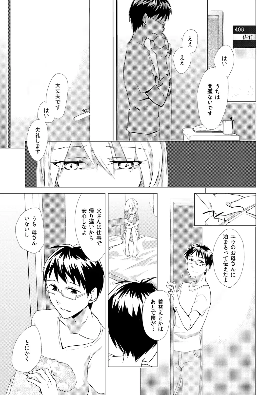 웹툰 이미지 3