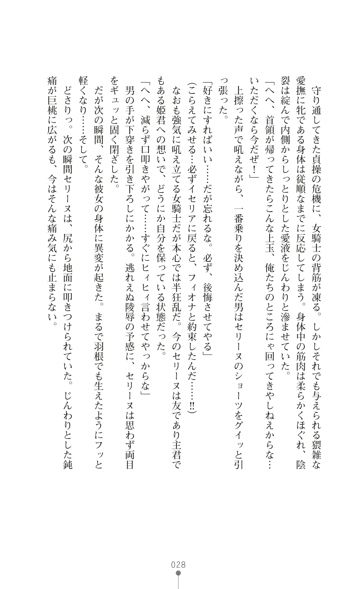 웹툰 이미지 47