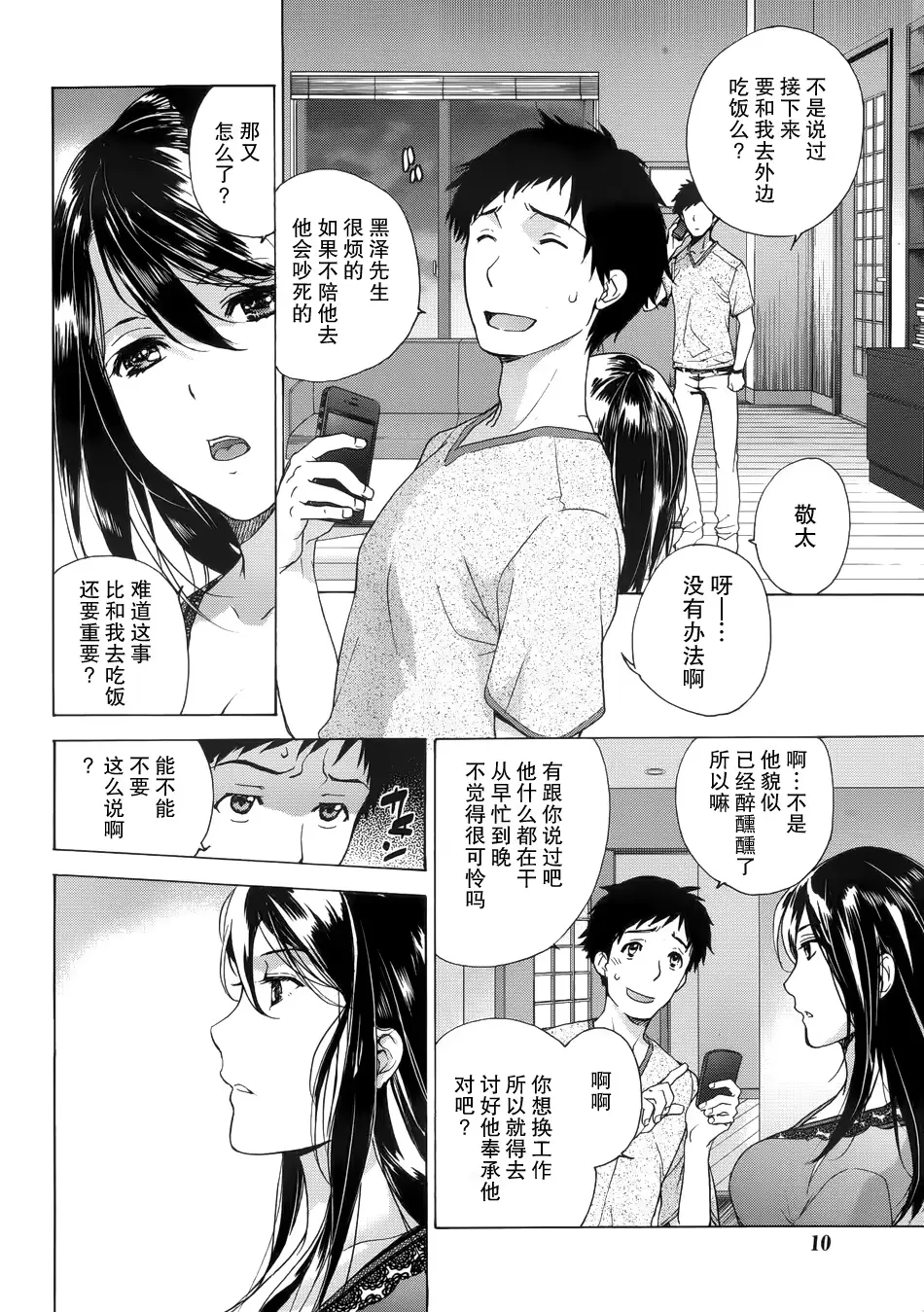 웹툰 이미지 7