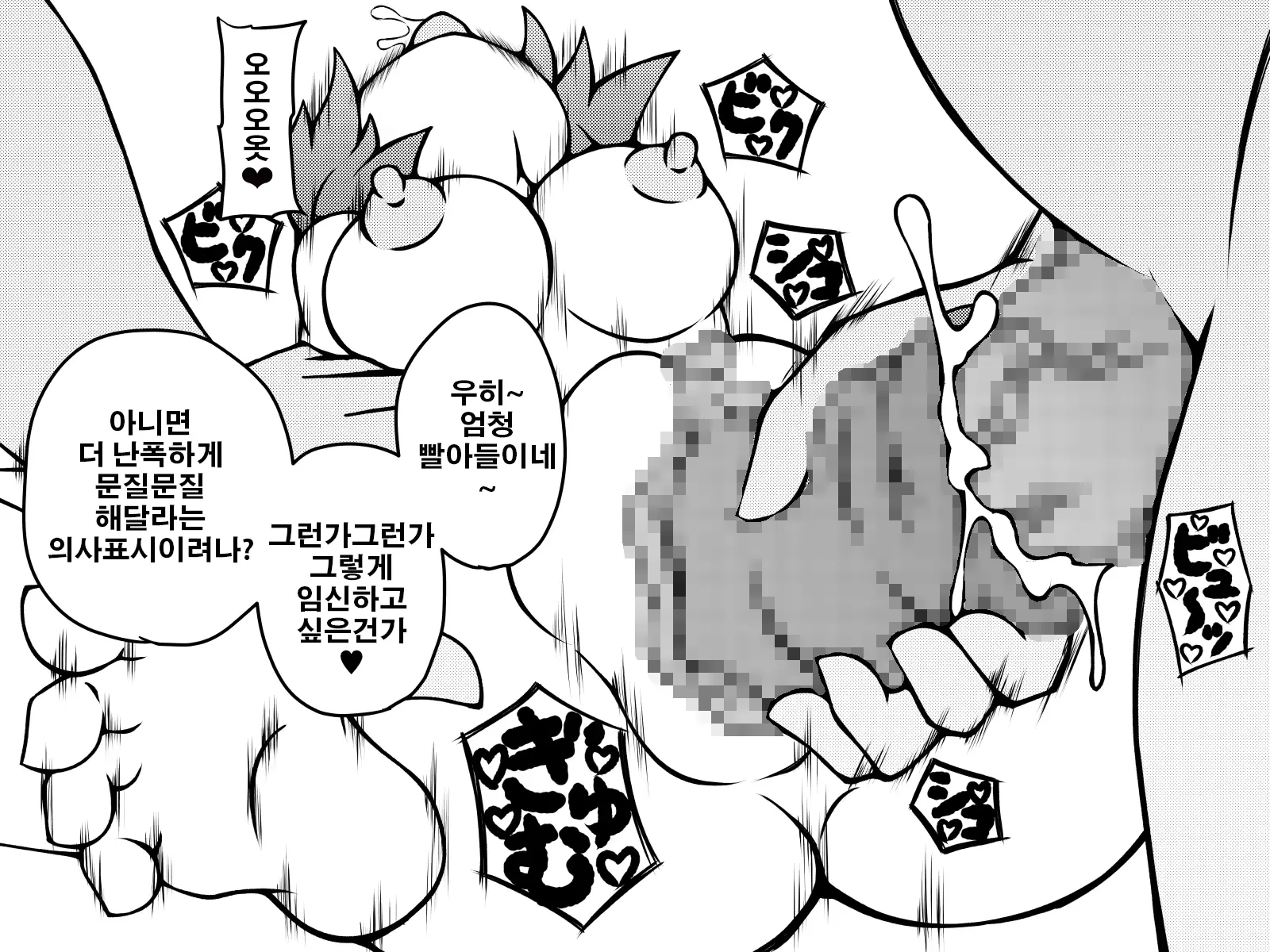 웹툰 이미지 77