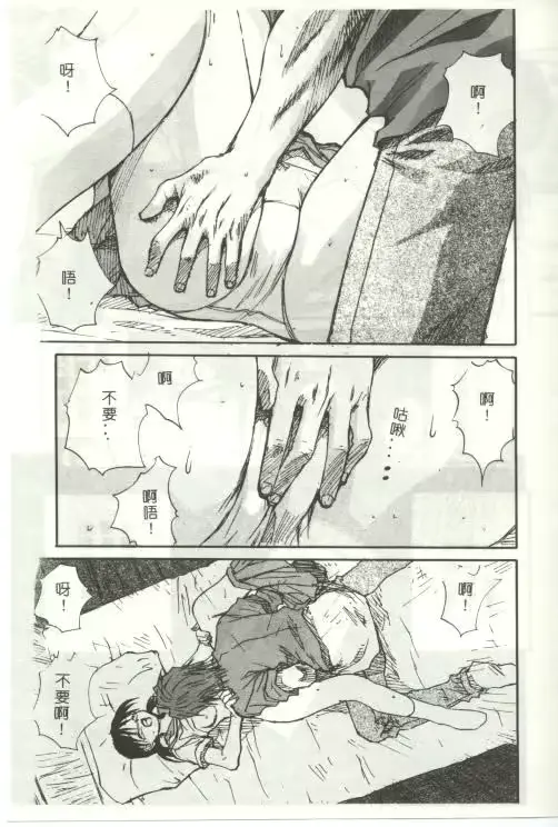웹툰 이미지 40