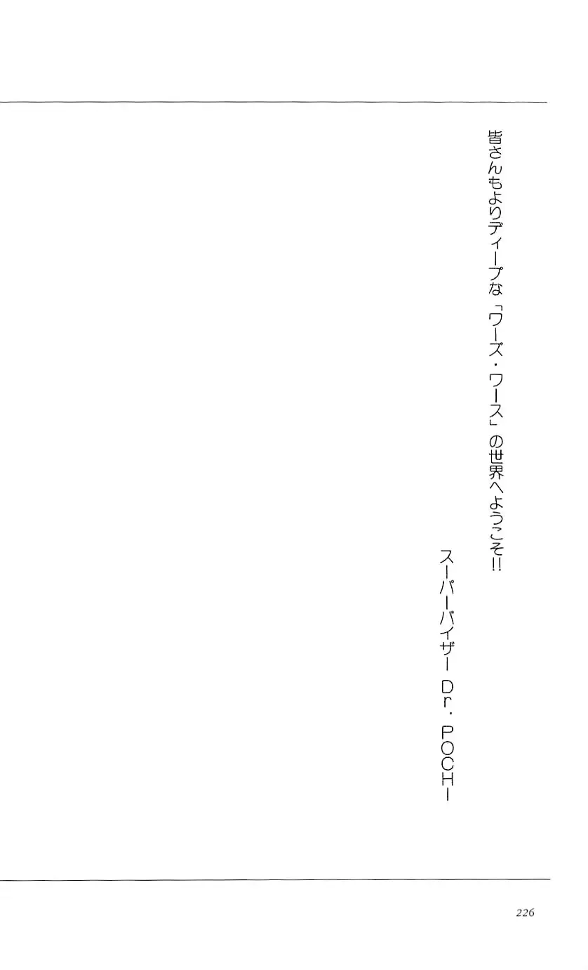 웹툰 이미지 230