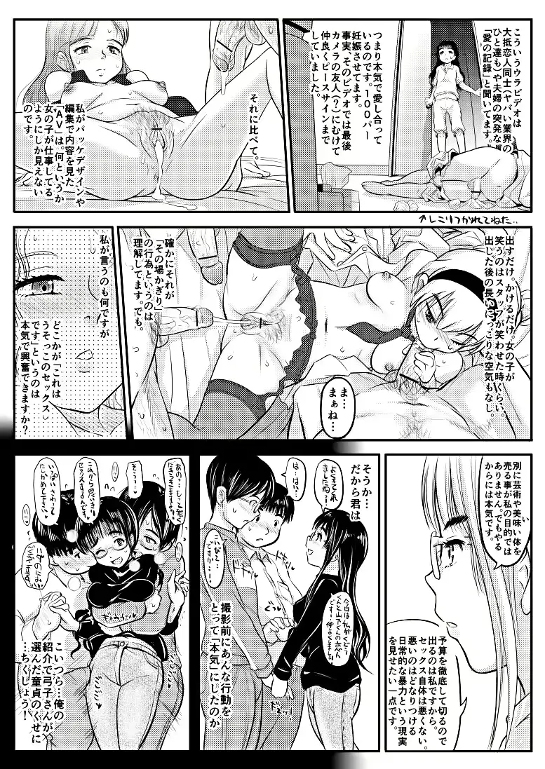 웹툰 이미지 28