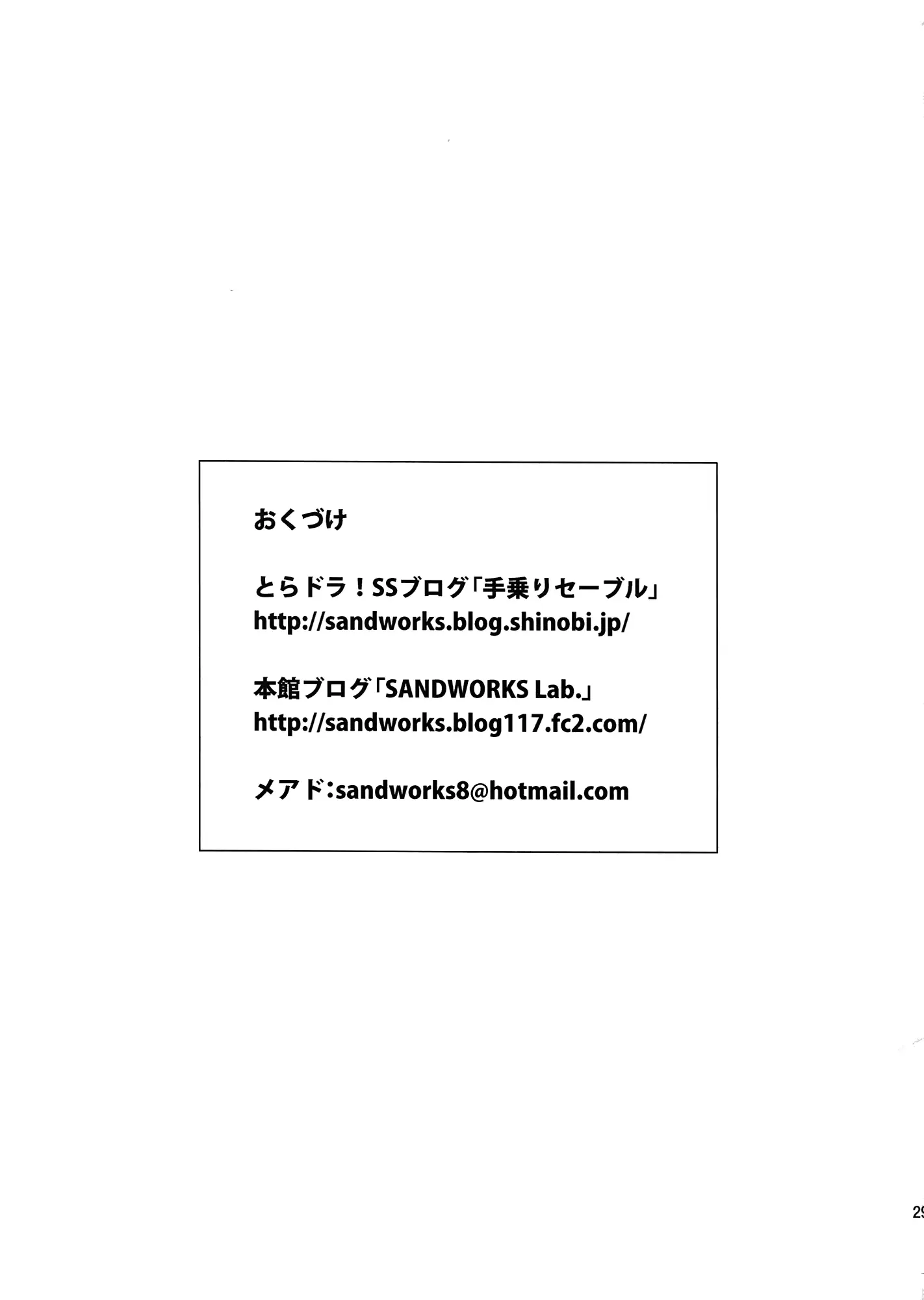 웹툰 이미지 28