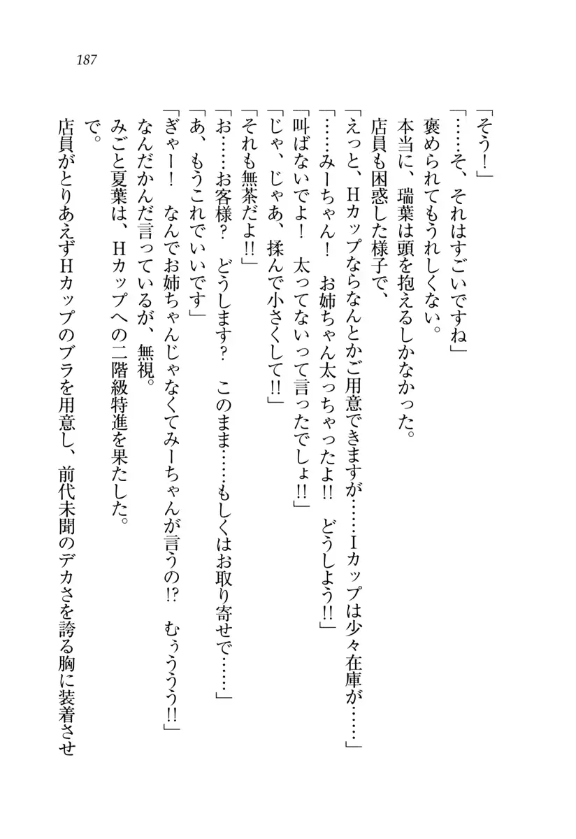 웹툰 이미지 187