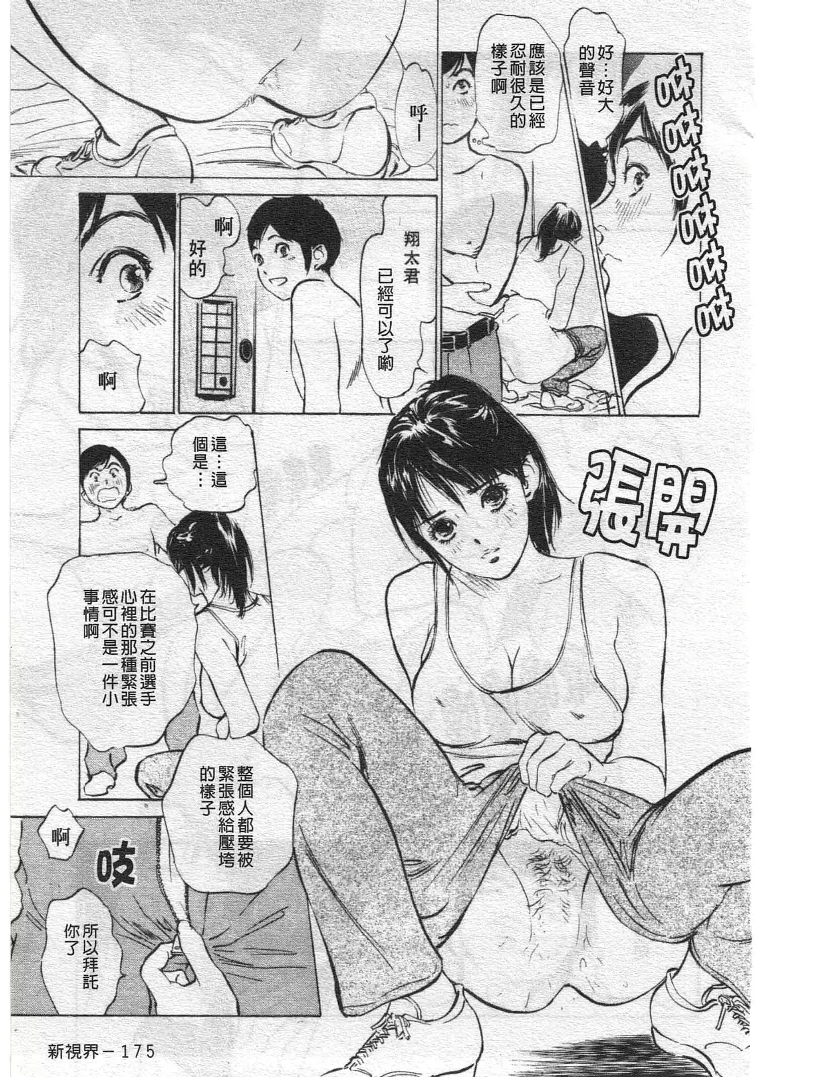 웹툰 이미지 174
