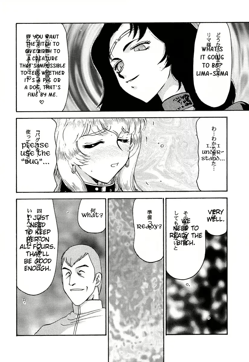 웹툰 이미지 32