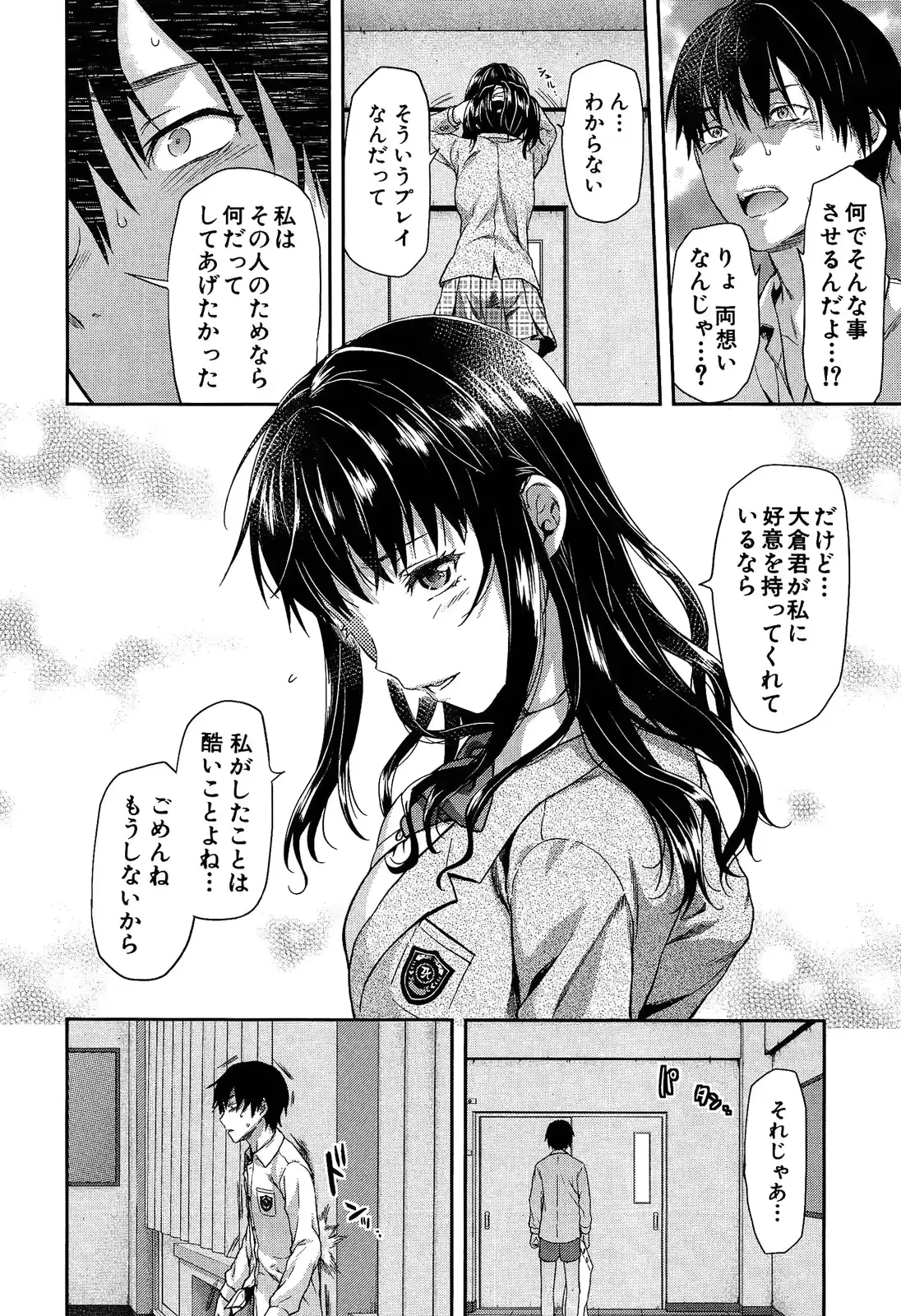 웹툰 이미지 181
