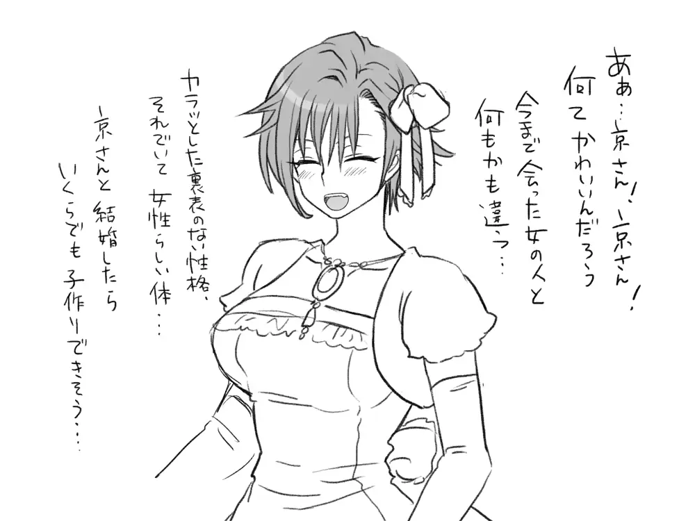 웹툰 이미지 65