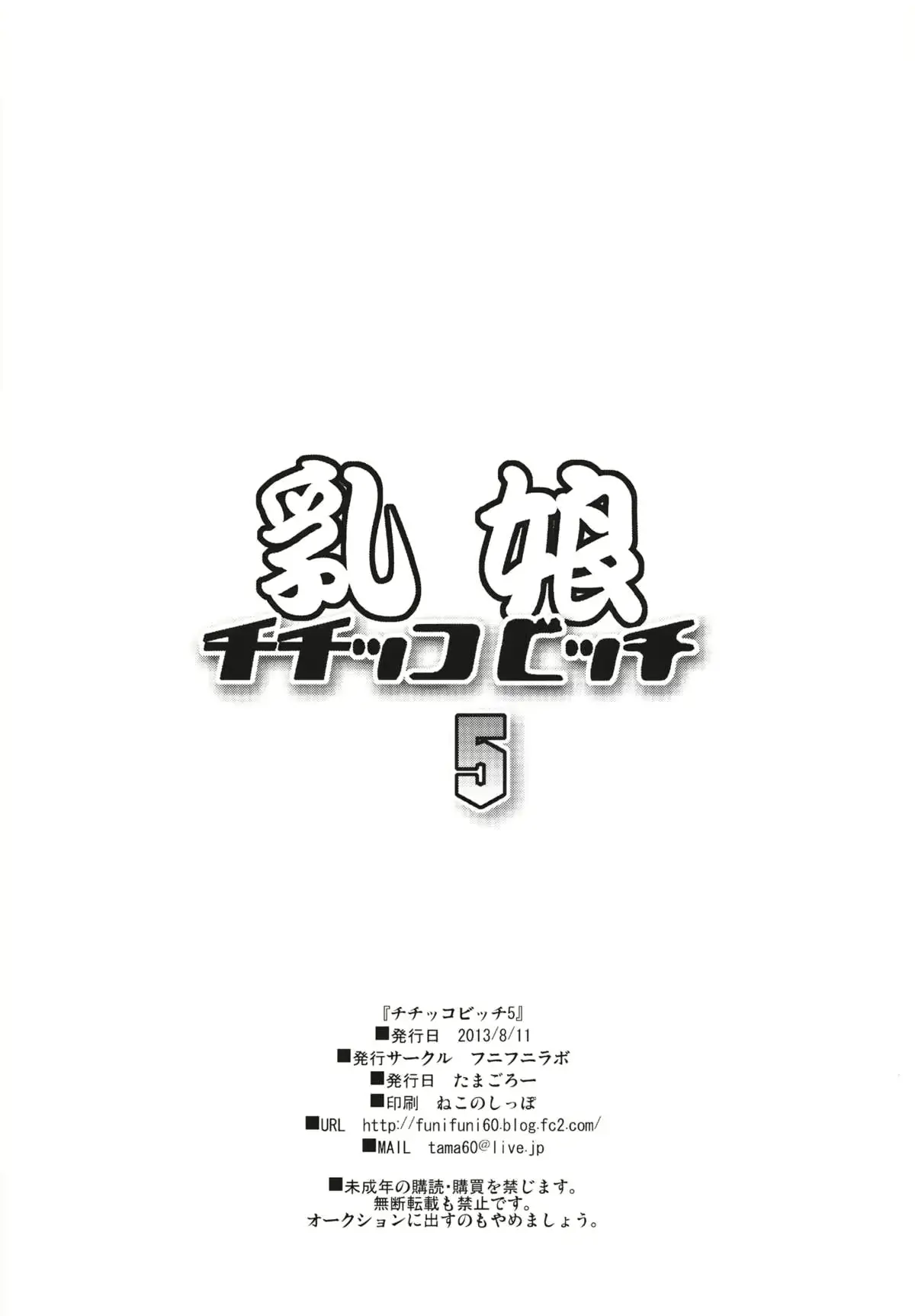웹툰 이미지 26