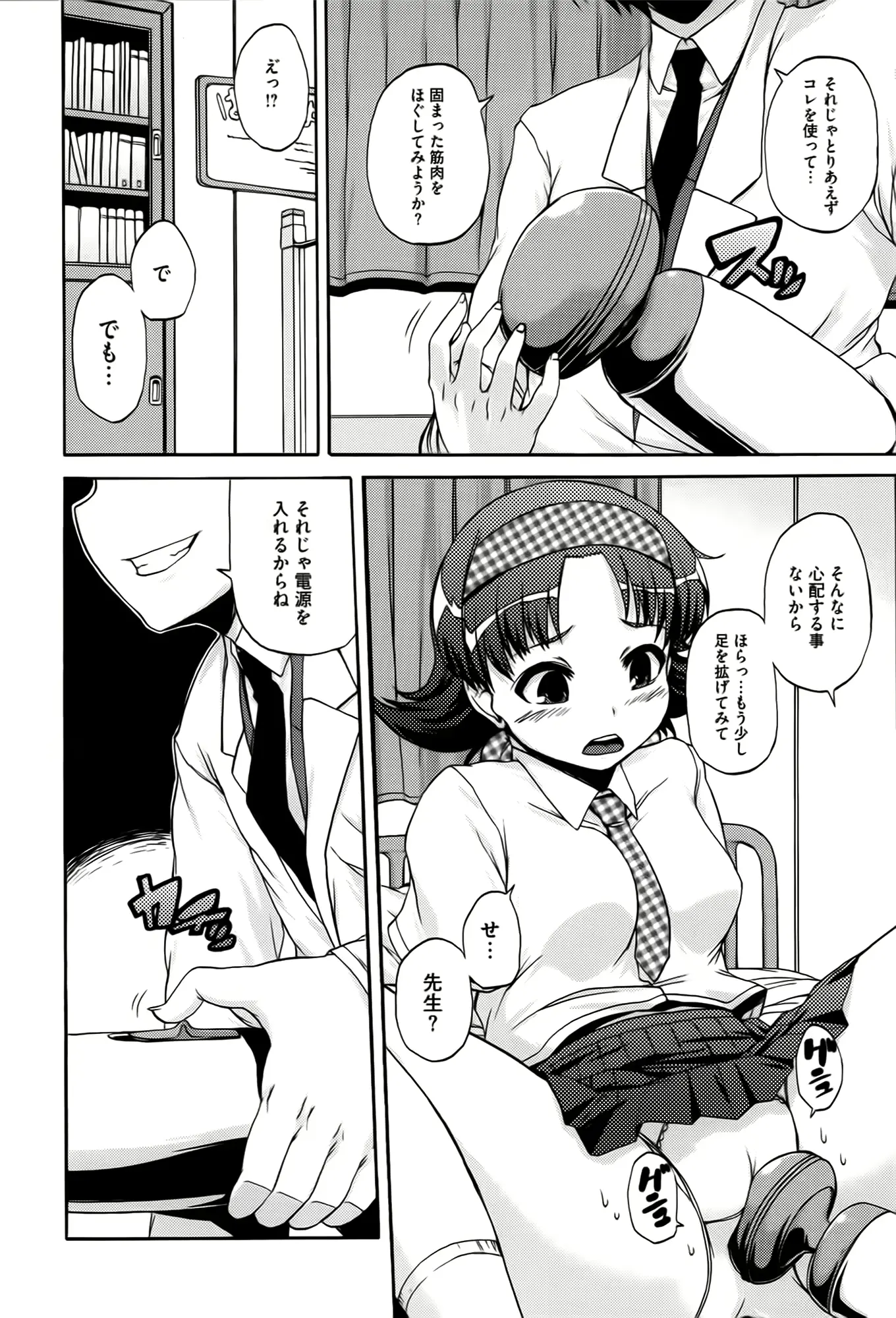 웹툰 이미지 118