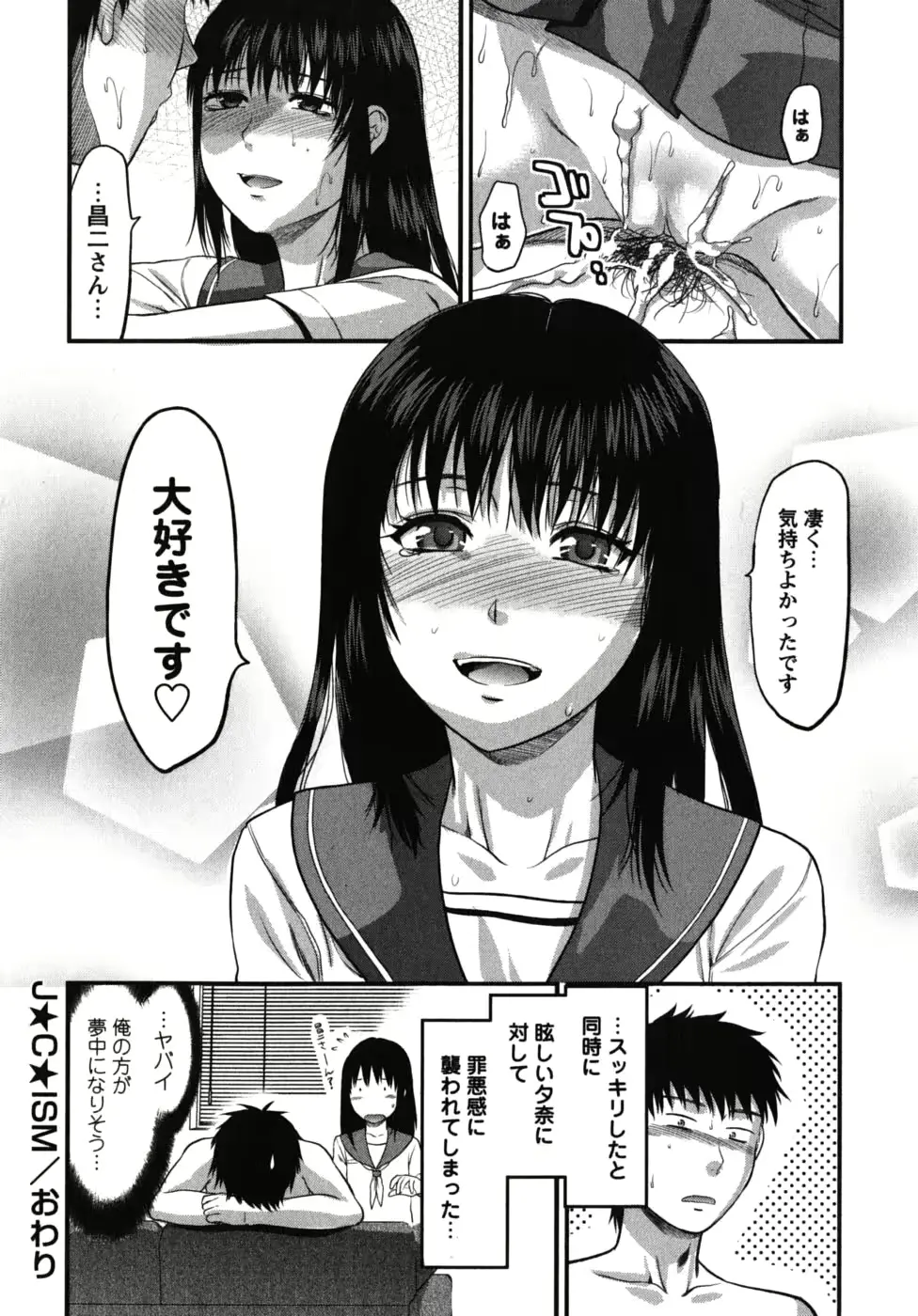 웹툰 이미지 102