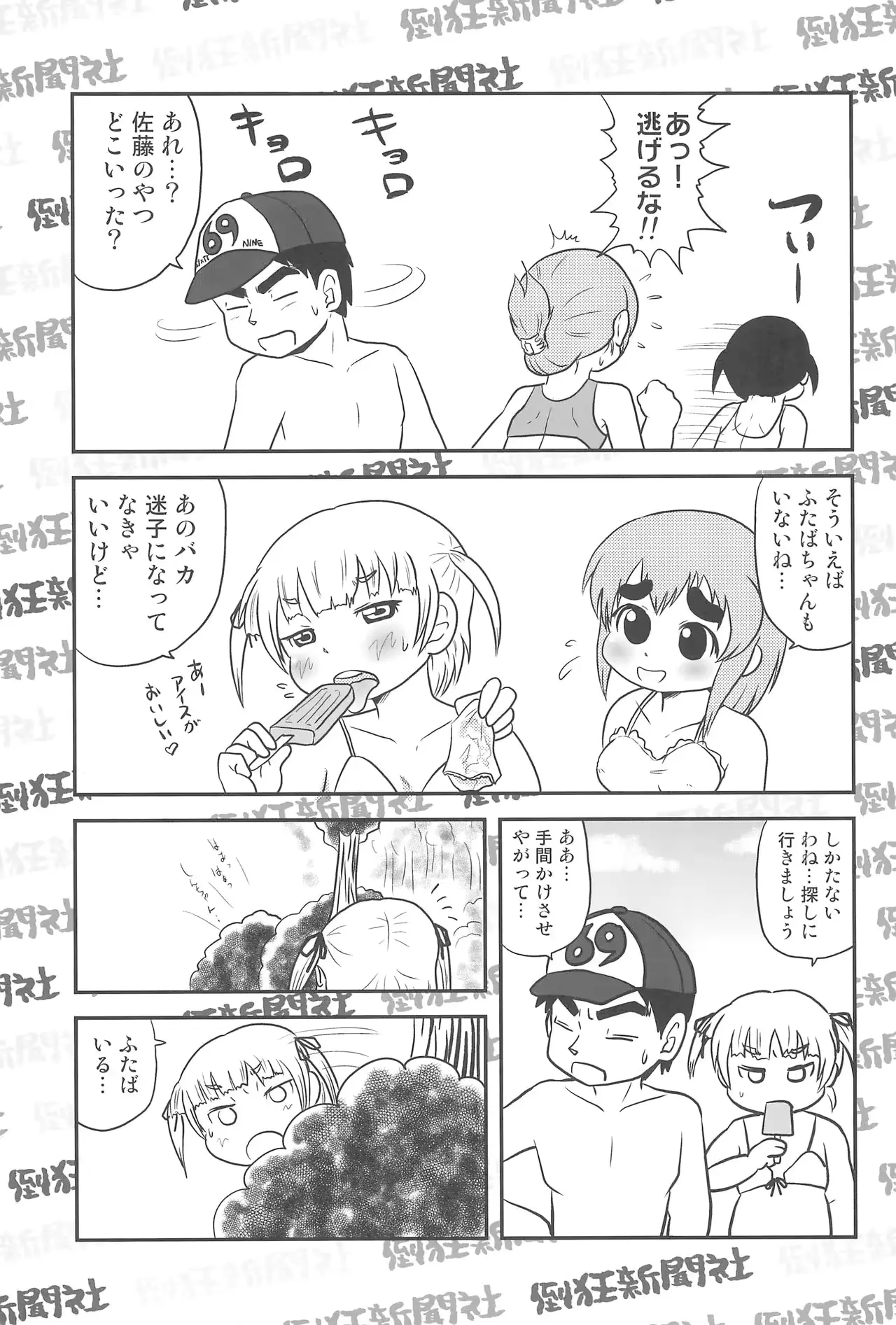 웹툰 이미지 6