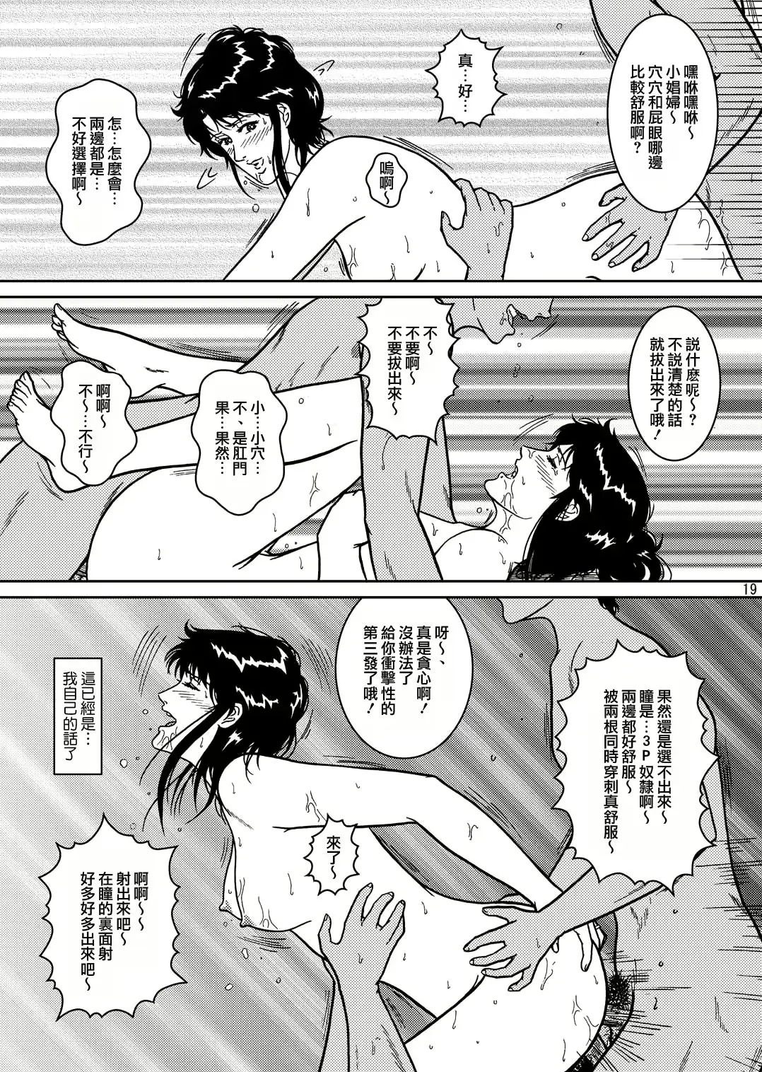 웹툰 이미지 18