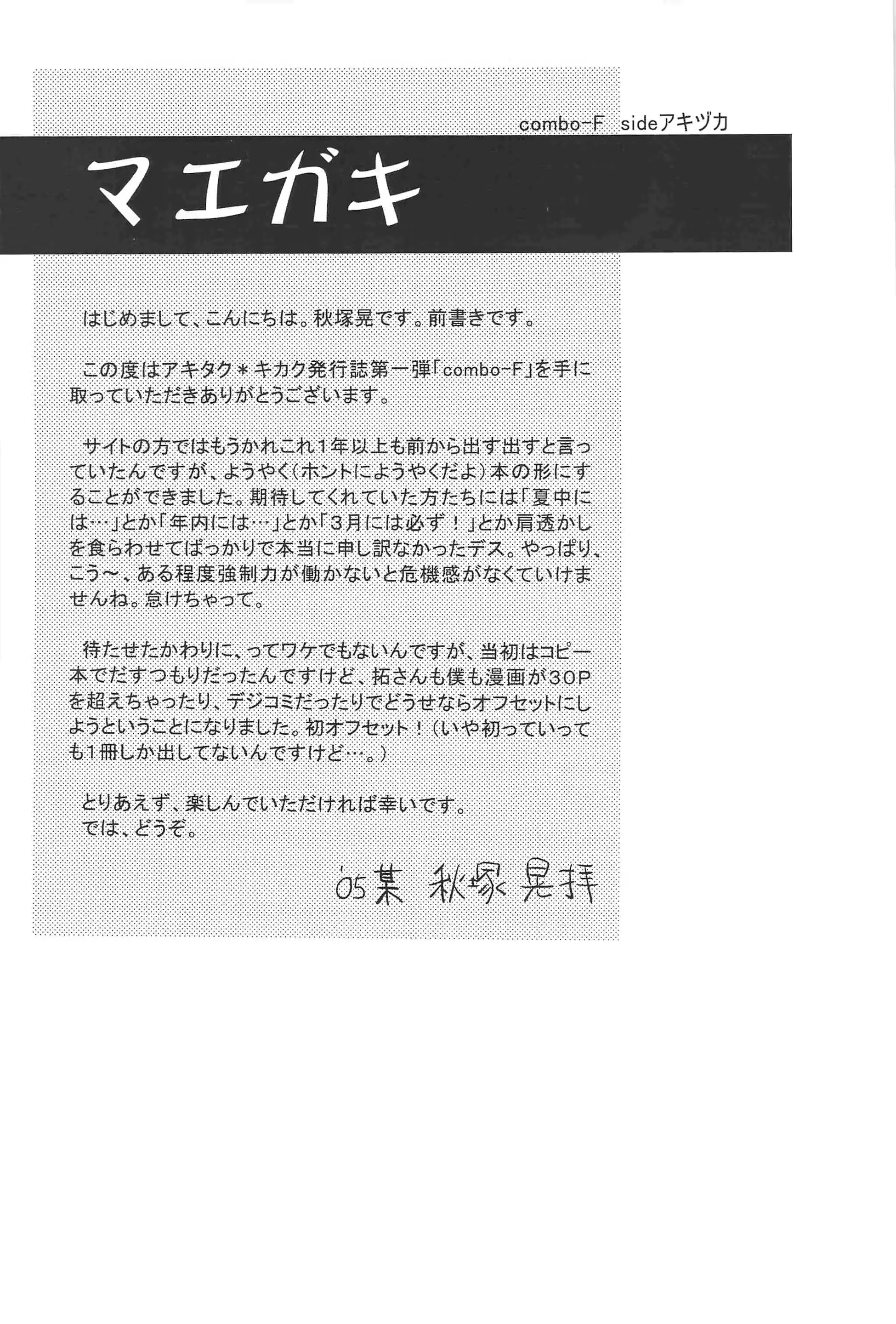 웹툰 이미지 43