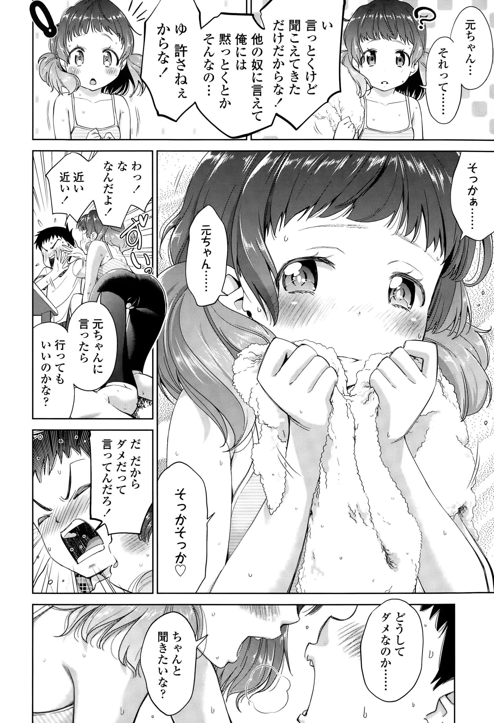 웹툰 이미지 213