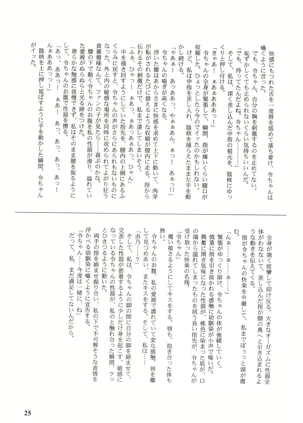 웹툰 이미지 23