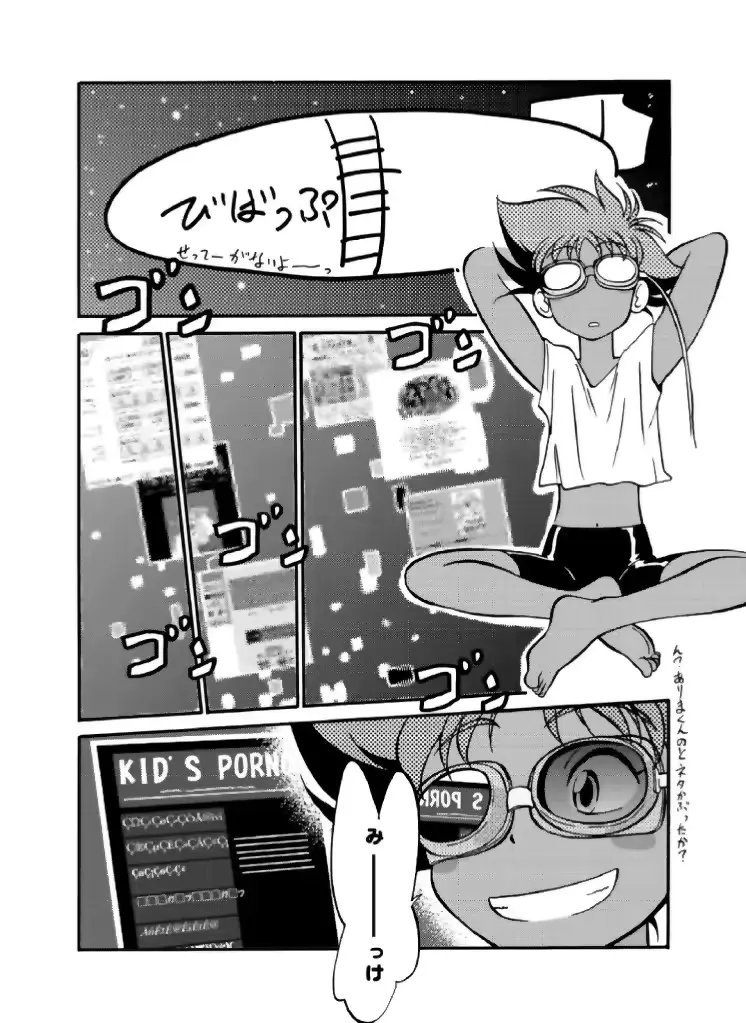 웹툰 이미지 37