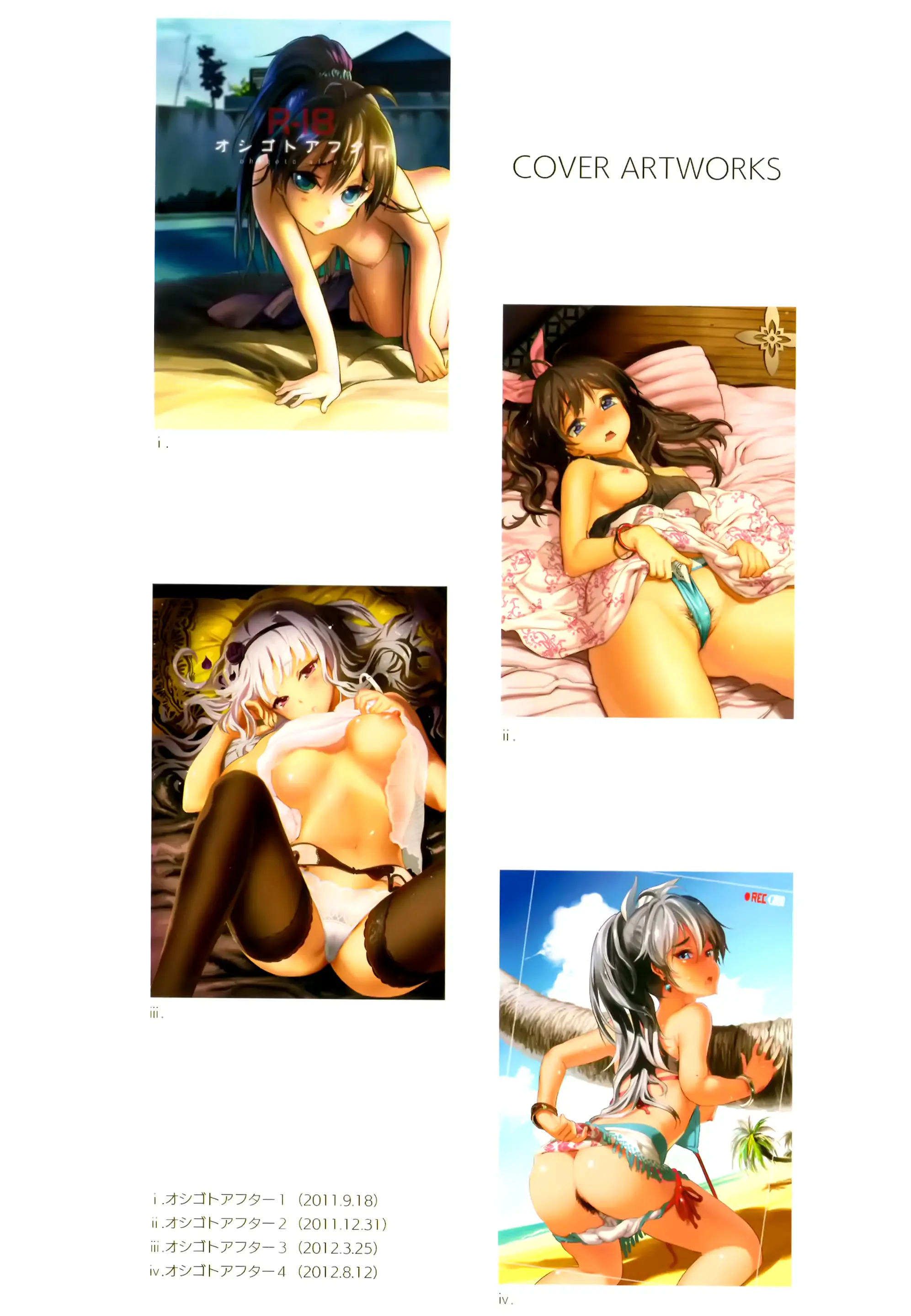 웹툰 이미지 123