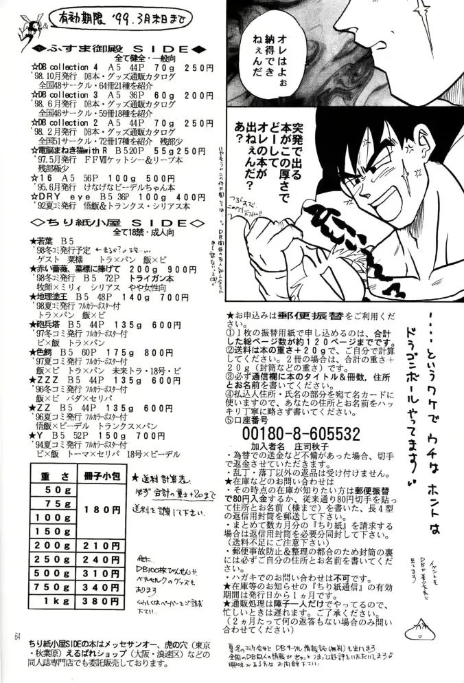 웹툰 이미지 62