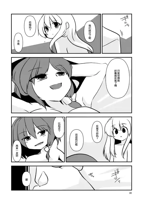 웹툰 이미지 31