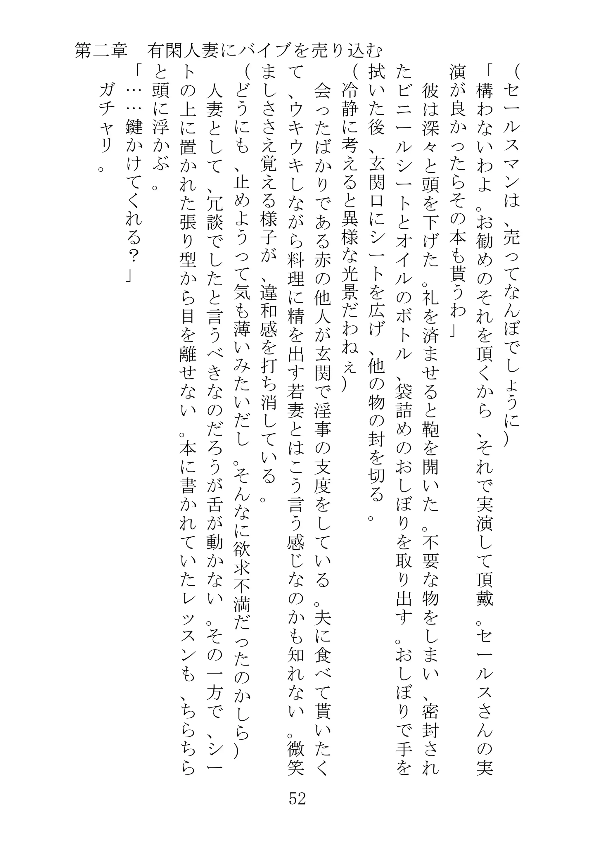 웹툰 이미지 74