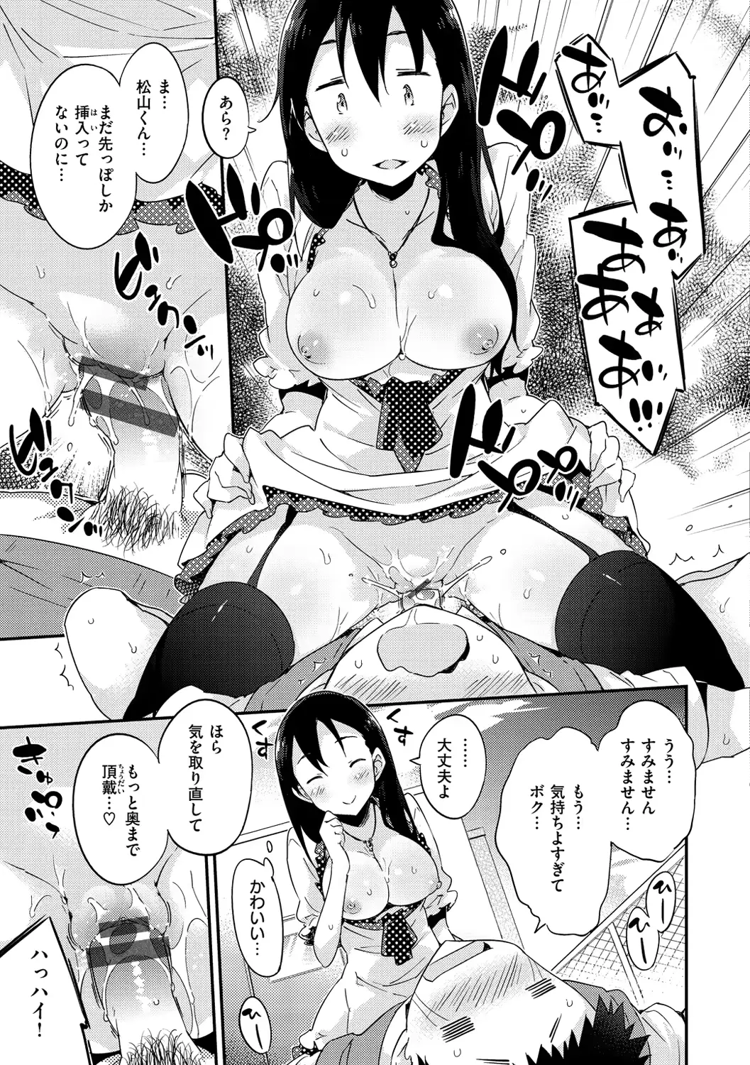 웹툰 이미지 191