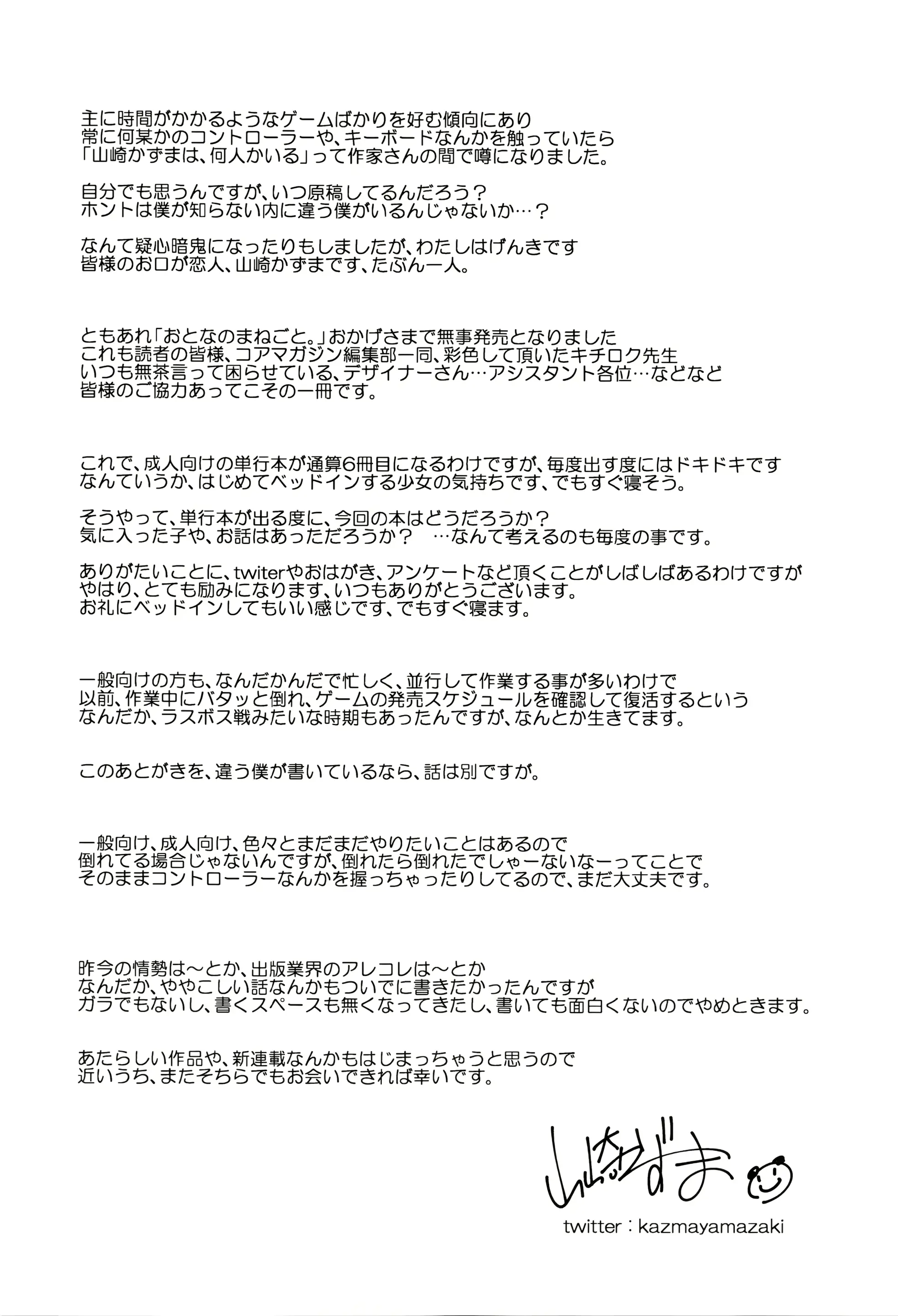 웹툰 이미지 230
