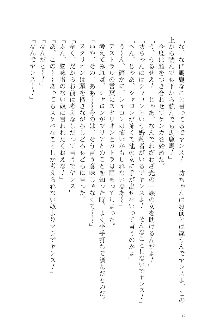웹툰 이미지 98