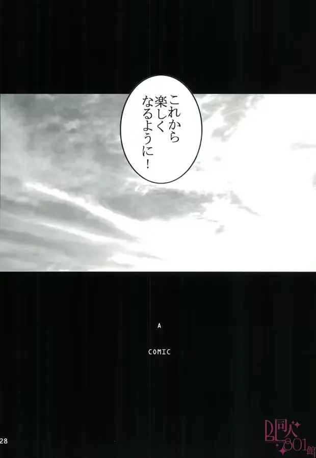 웹툰 이미지 24