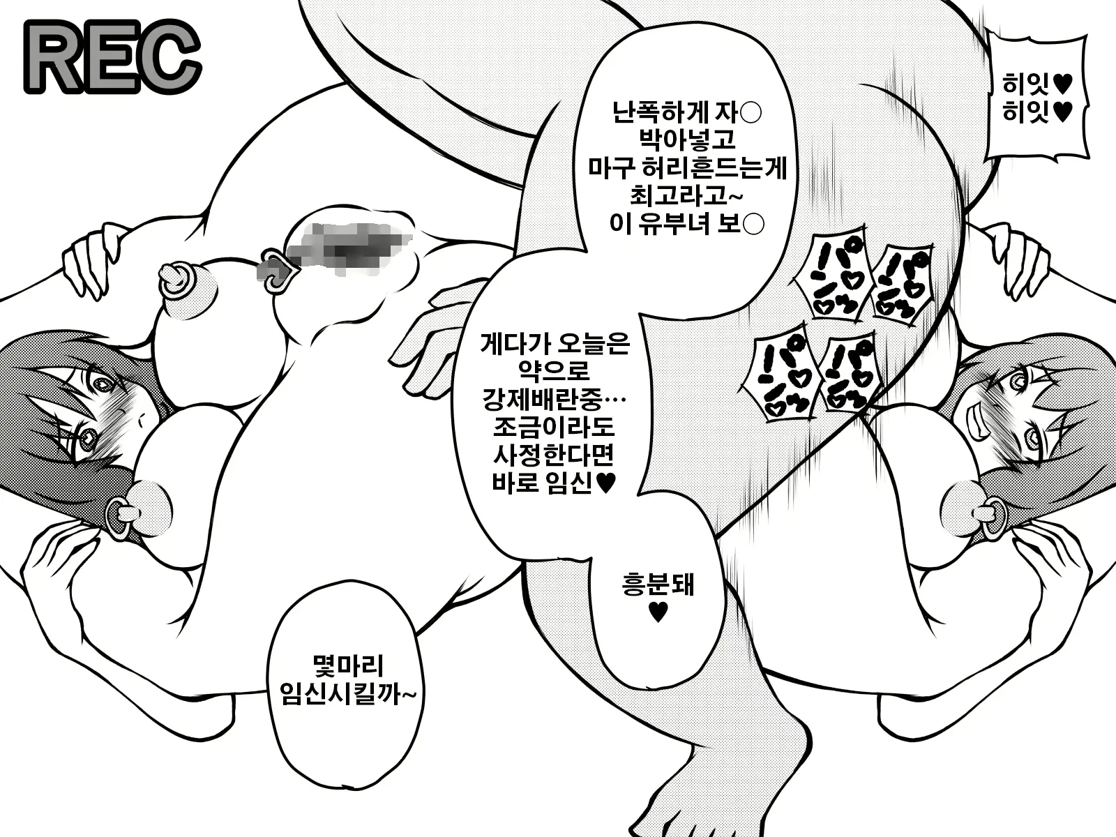 웹툰 이미지 138