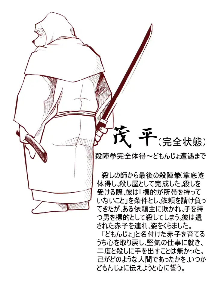 웹툰 이미지 380