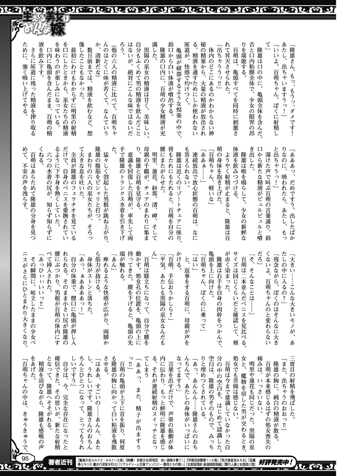 웹툰 이미지 84