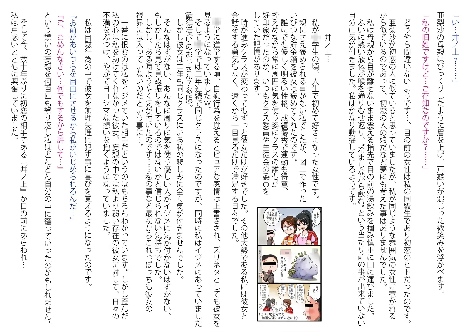 웹툰 이미지 5