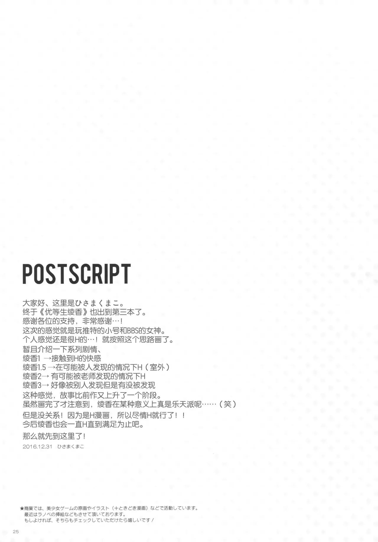 웹툰 이미지 24
