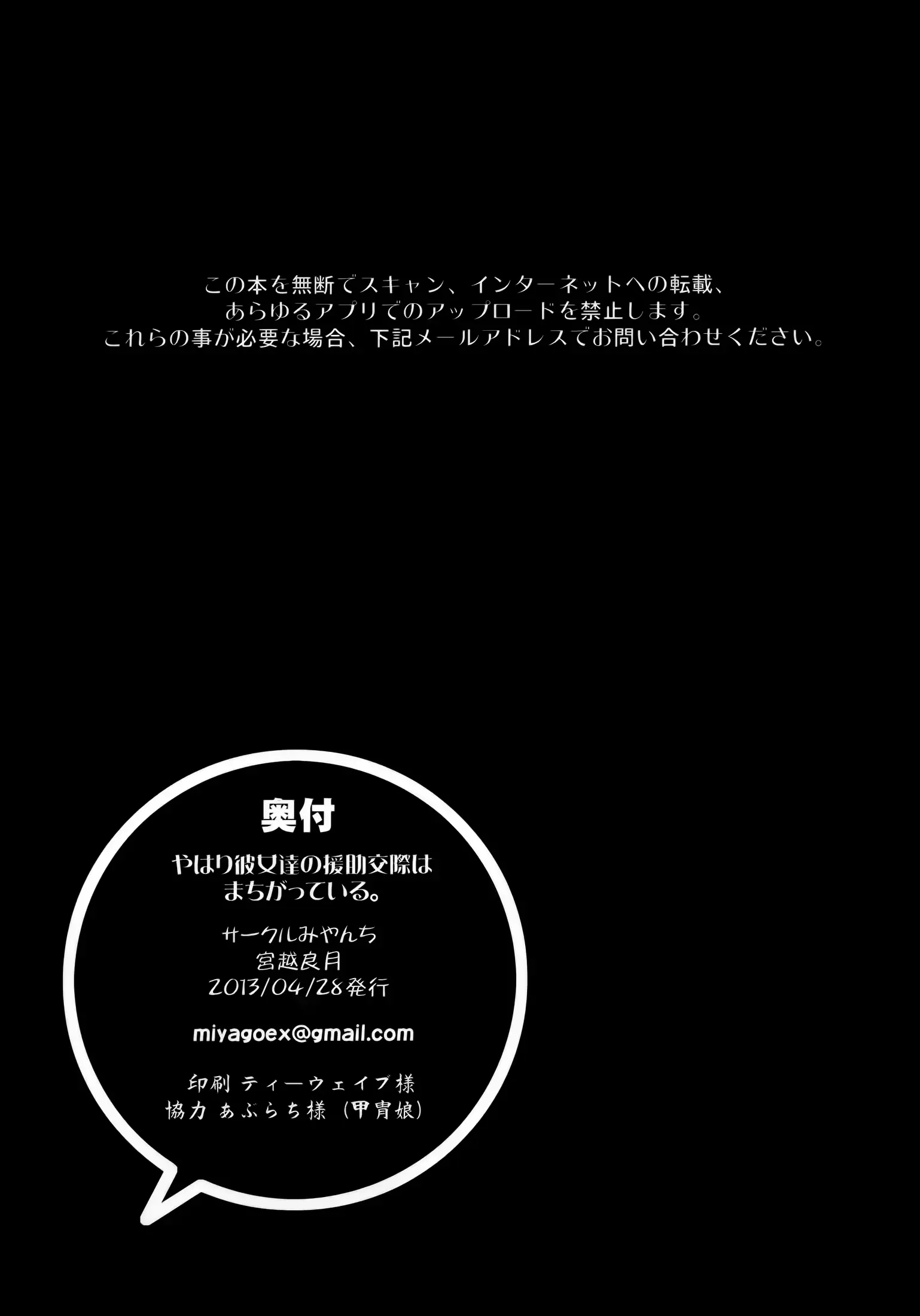 웹툰 이미지 25