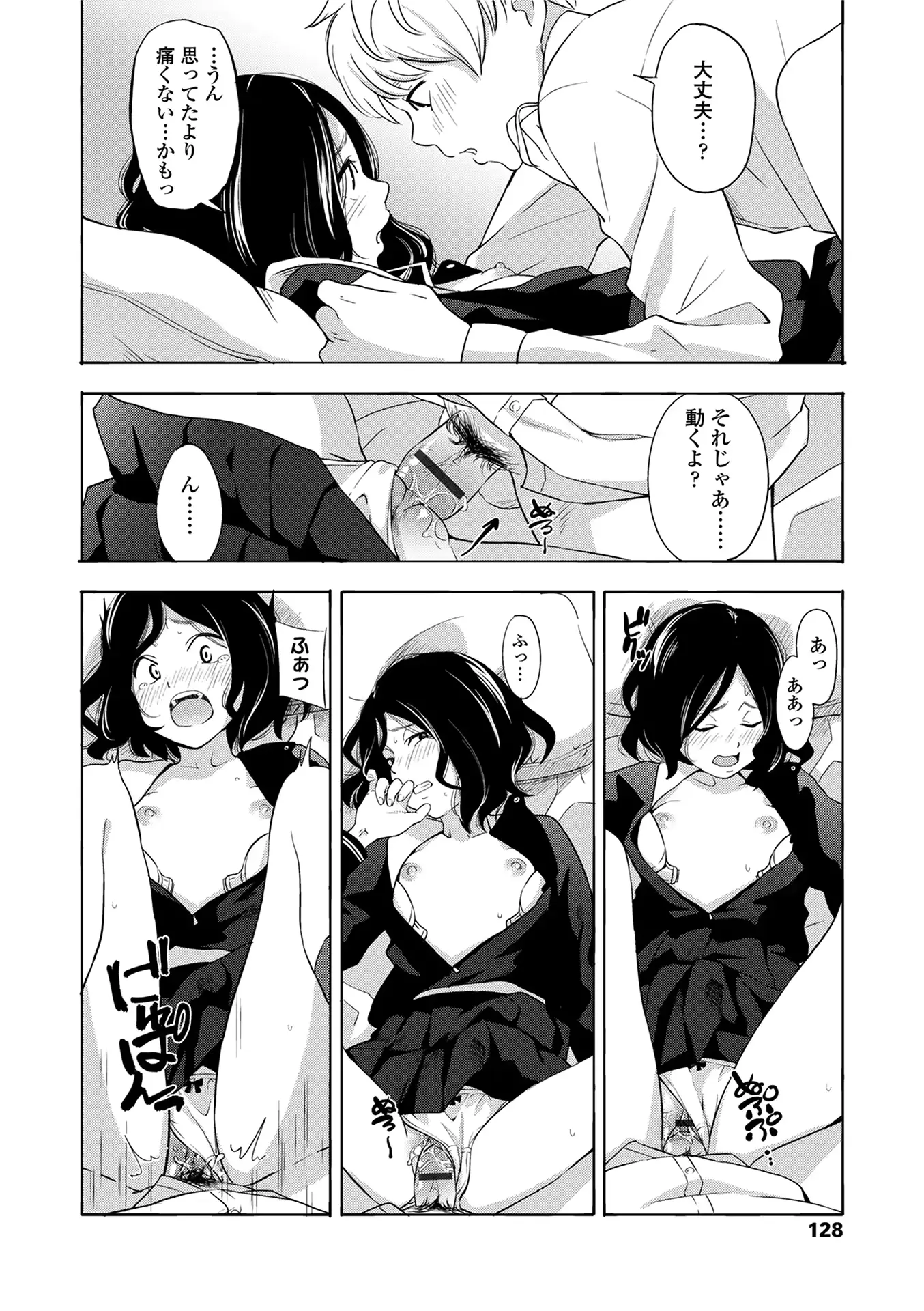 웹툰 이미지 129