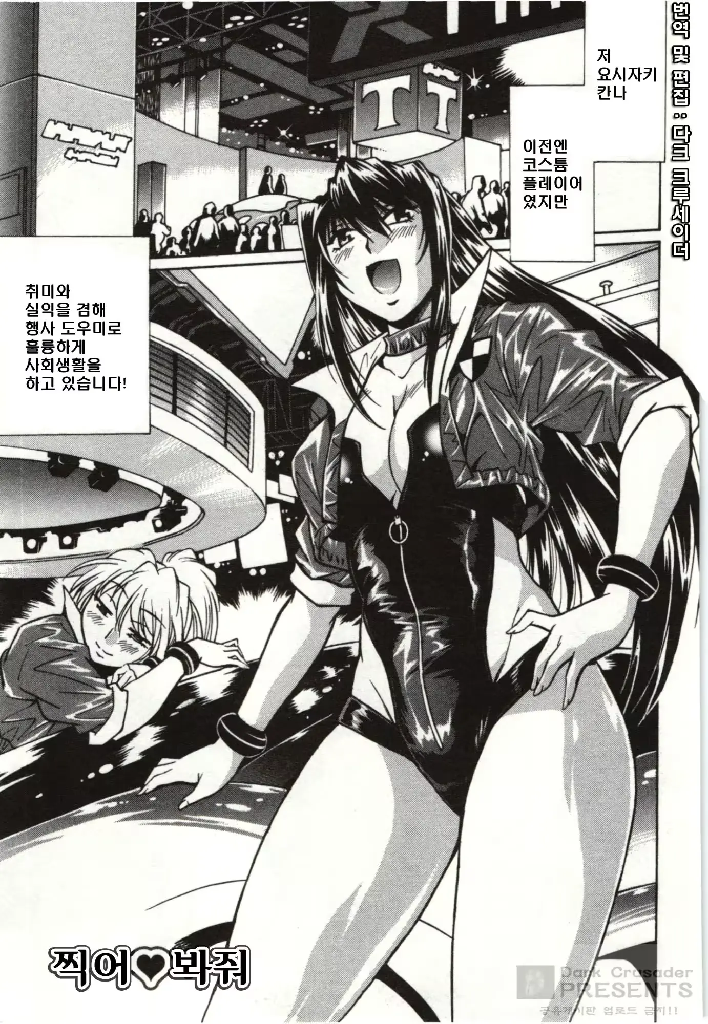 웹툰 이미지 24