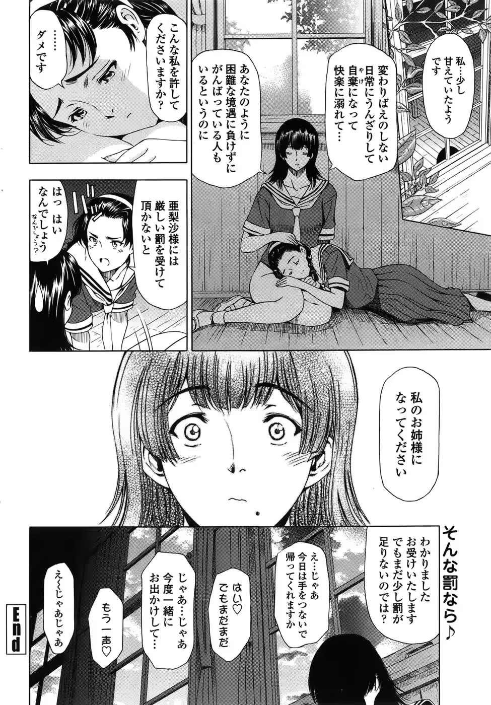 웹툰 이미지 27