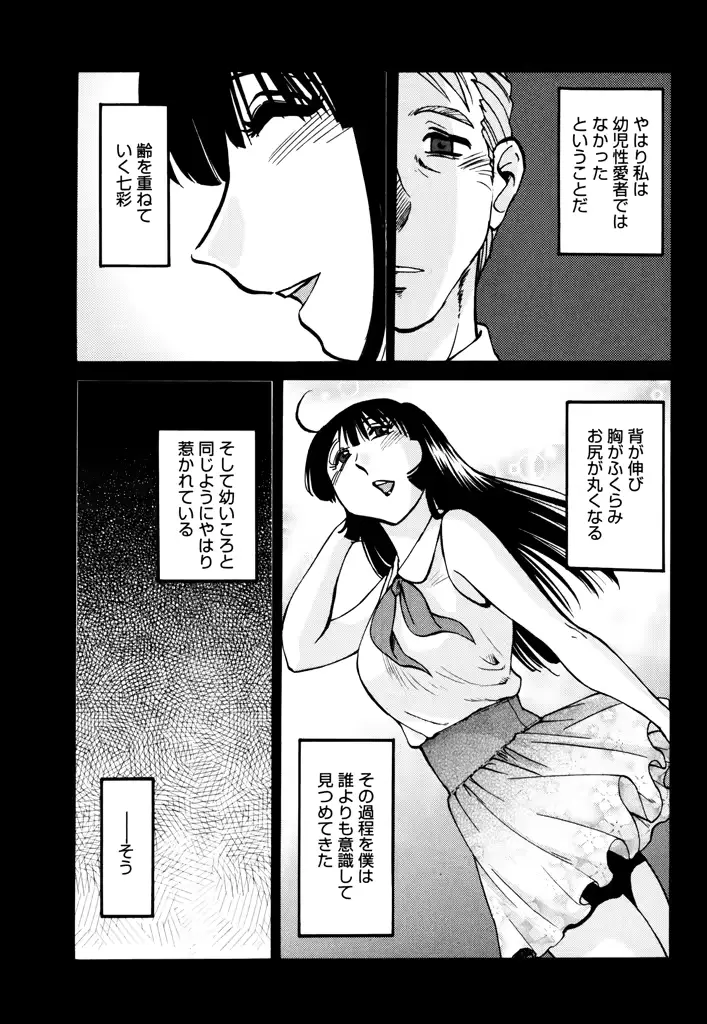 웹툰 이미지 86
