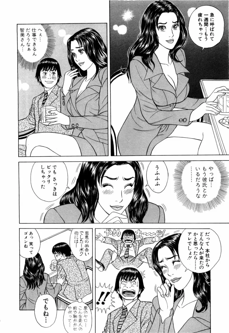 웹툰 이미지 168