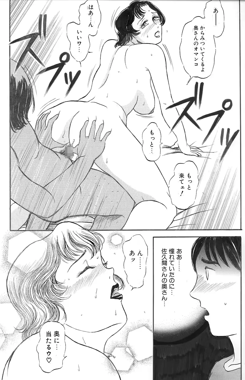 웹툰 이미지 9