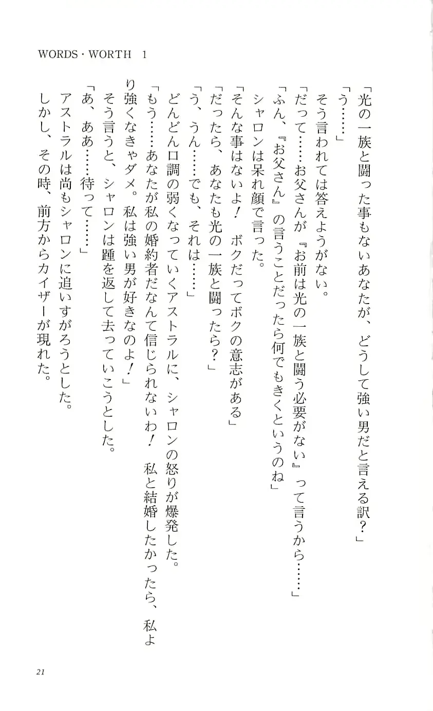 웹툰 이미지 25