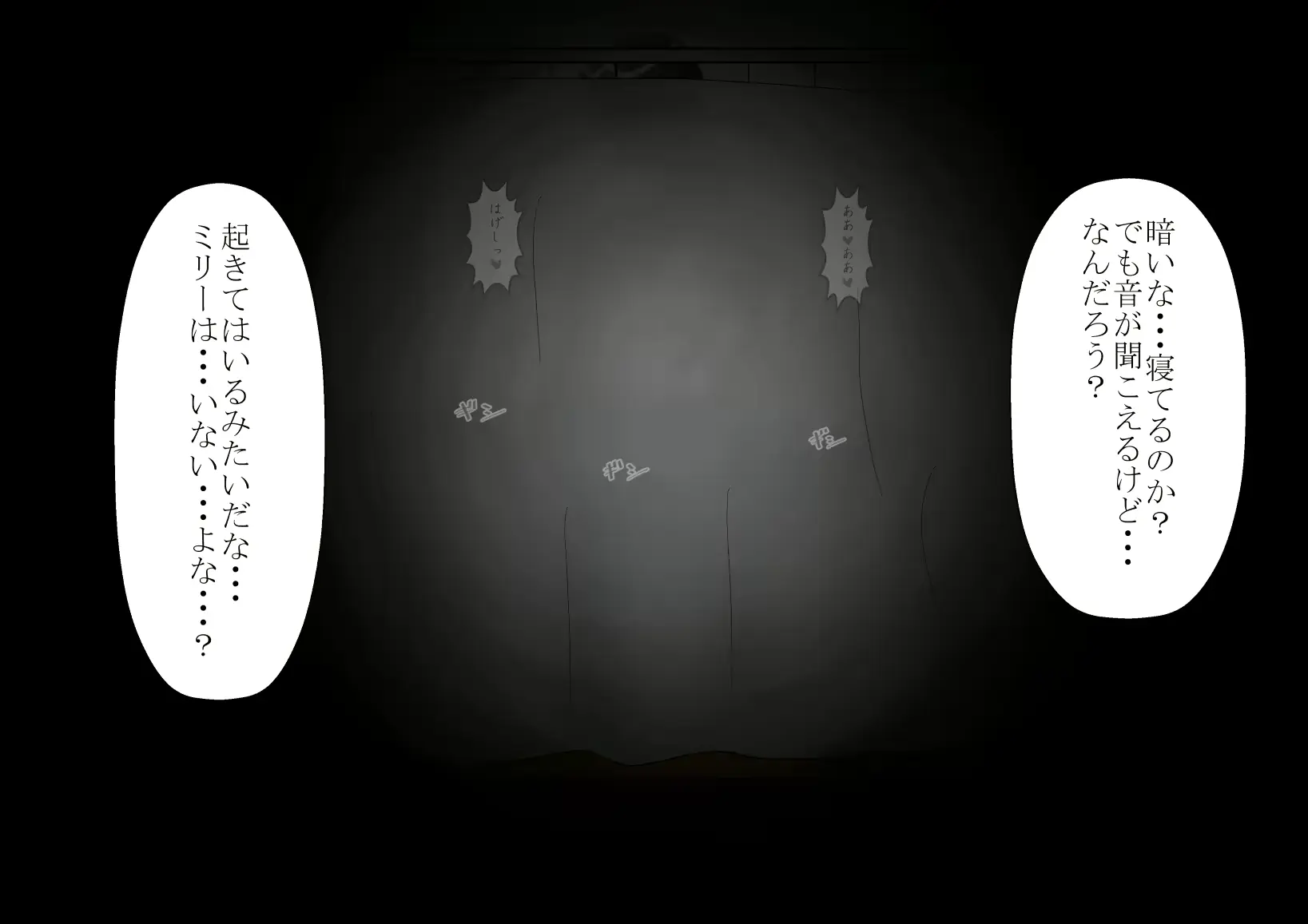 웹툰 이미지 109